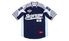 Stars Baseball Jersey "SS26 - Blue" SU27392