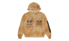 Travis Scott Cactus Jack x Fragment x Nike Houston To Ise Mie Zip Hoodie "Washed Brown" CPFM41