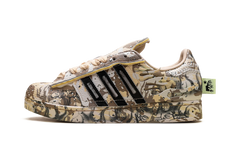 SuperStar "Hellstar Desert Camo" KJ2932